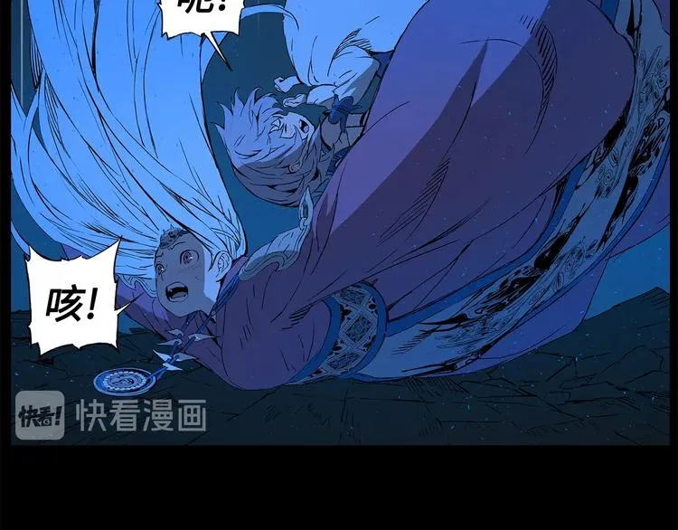第74话 宿命之子 第38页