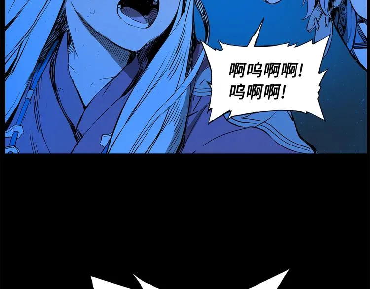 第74话 宿命之子 第40页
