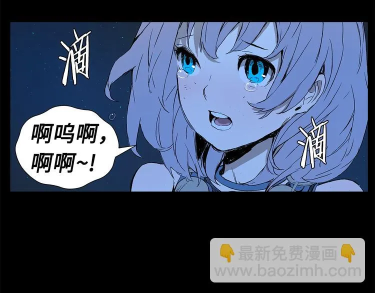 第74话 宿命之子 第44页