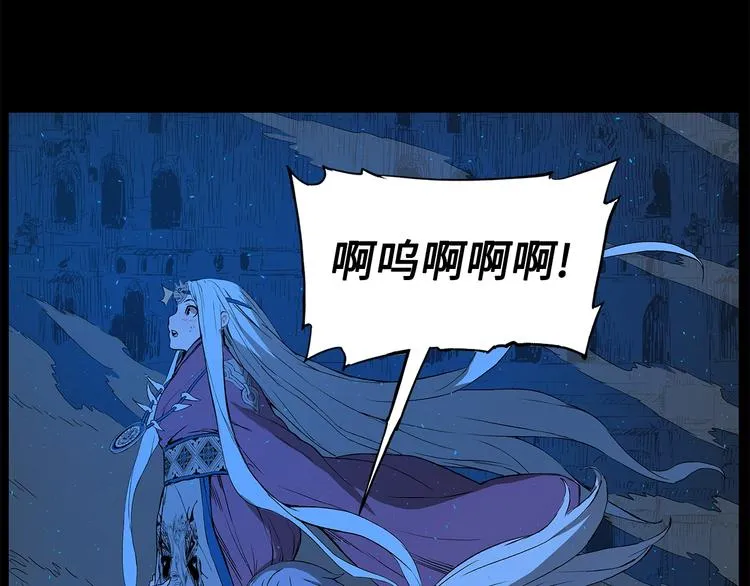 第74话 宿命之子 第55页