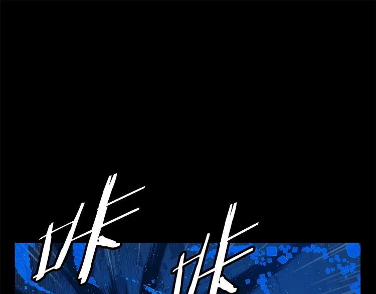 第74话 宿命之子 第61页