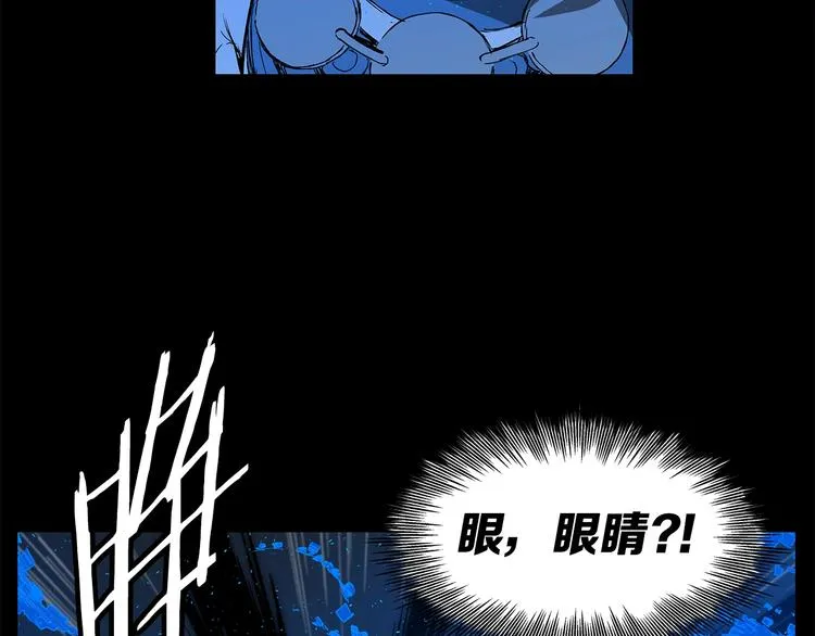 第74话 宿命之子 第66页