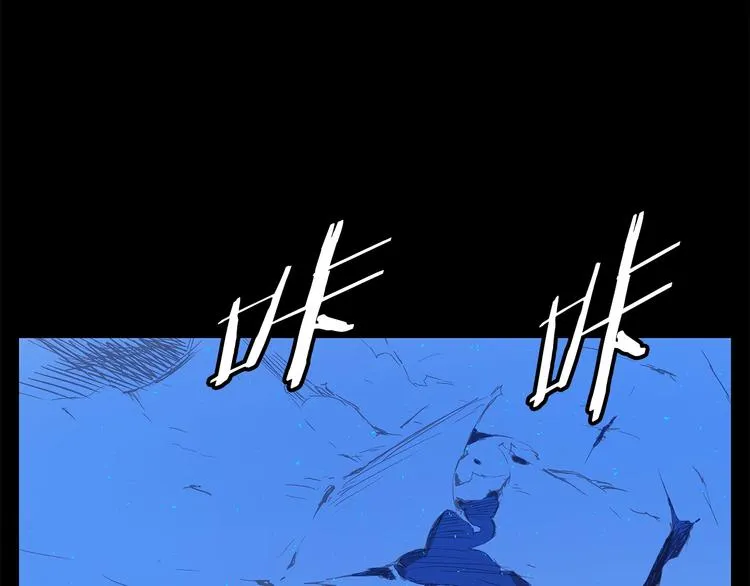 第74话 宿命之子 第69页