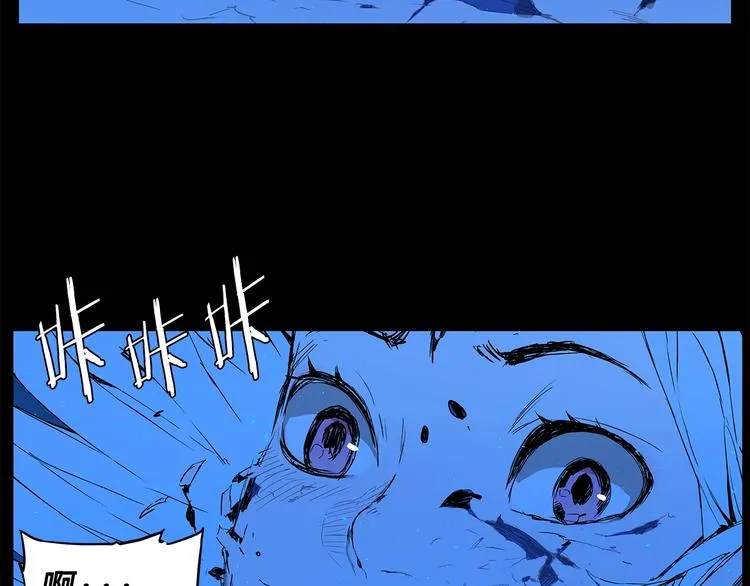第74话 宿命之子 第70页