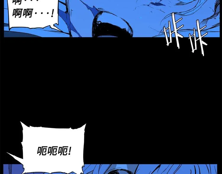 第74话 宿命之子 第71页