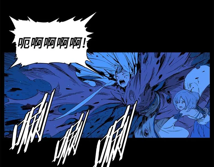 第74话 宿命之子 第73页