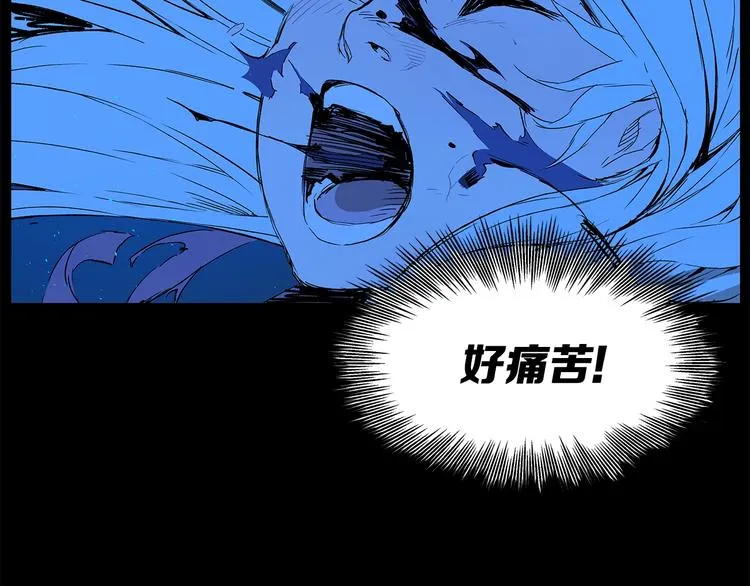 第74话 宿命之子 第75页