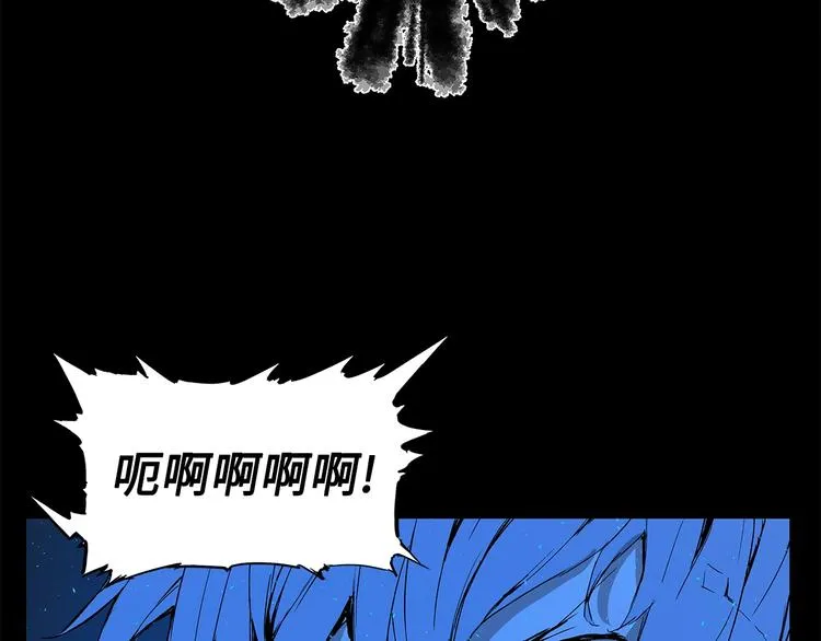 第74话 宿命之子 第79页