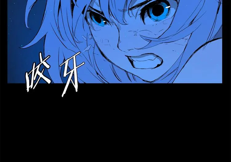 第74话 宿命之子 第80页