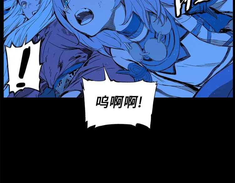 第74话 宿命之子 第82页