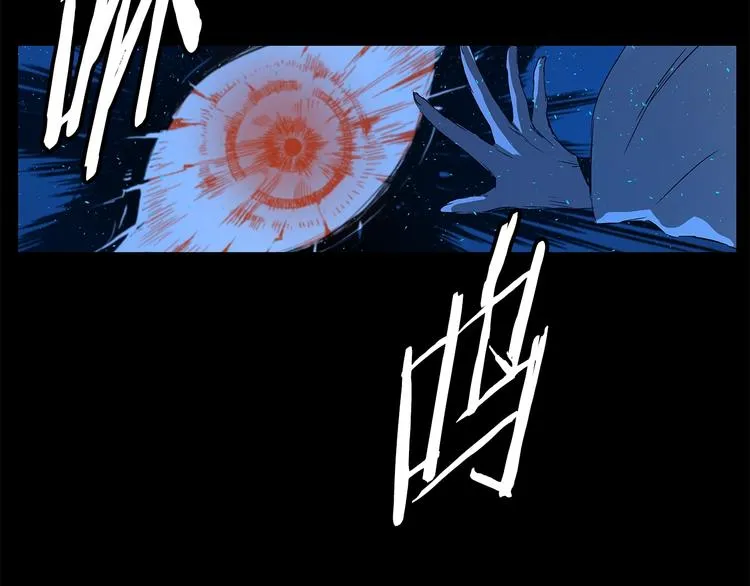 第74话 宿命之子 第85页