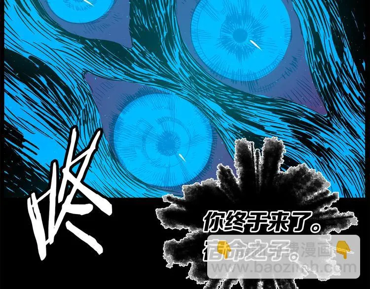 第74话 宿命之子 第90页