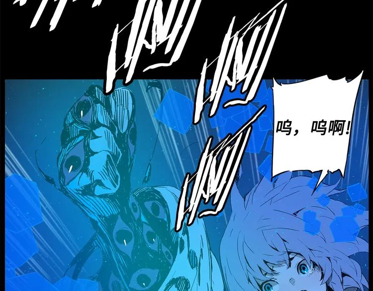 第74话 宿命之子 第92页