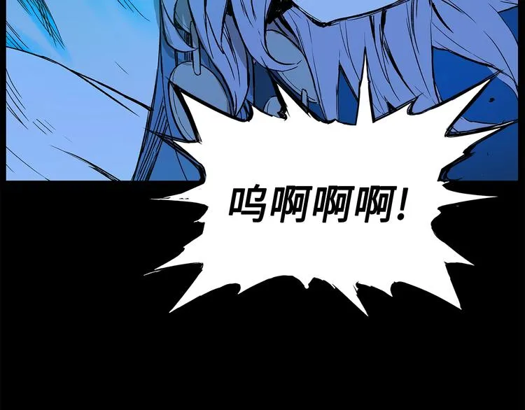 第74话 宿命之子 第96页