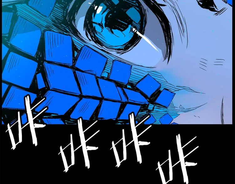 第74话 宿命之子 第98页