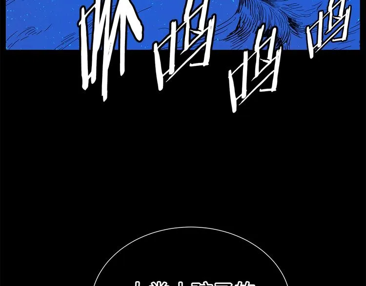 第74话 宿命之子 第112页