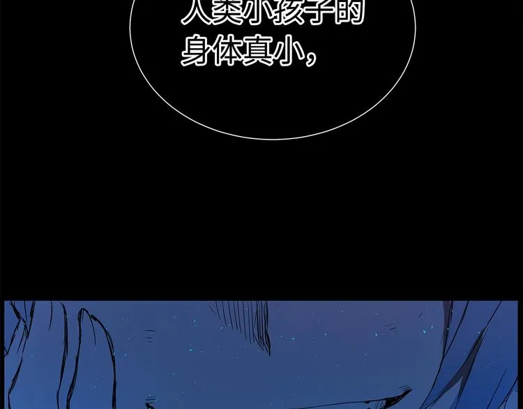 第74话 宿命之子 第113页