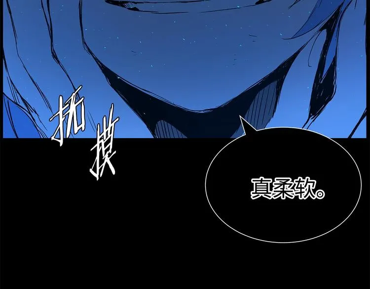 第74话 宿命之子 第114页