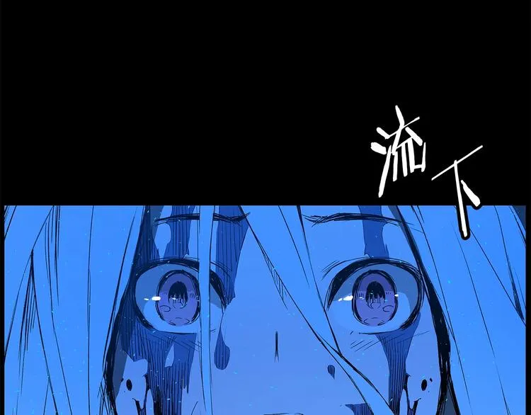 第74话 宿命之子 第115页