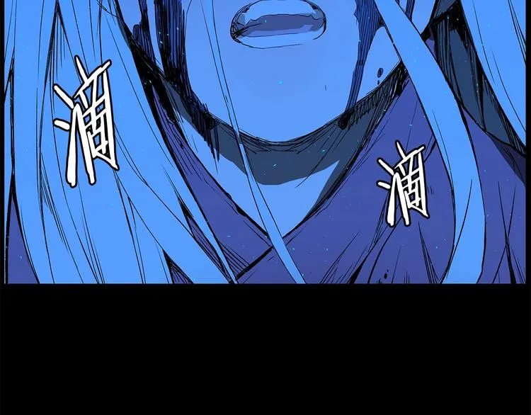 第74话 宿命之子 第116页