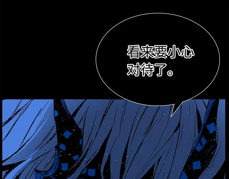 第74话 宿命之子 第117页