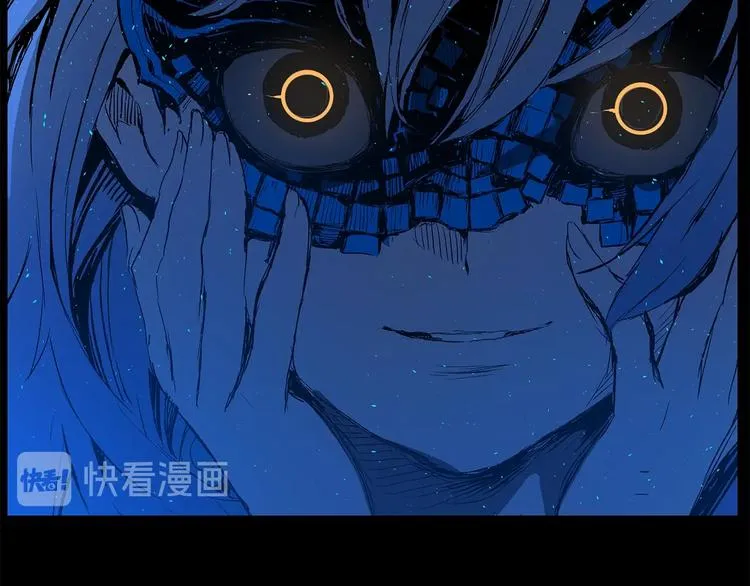 第74话 宿命之子 第118页