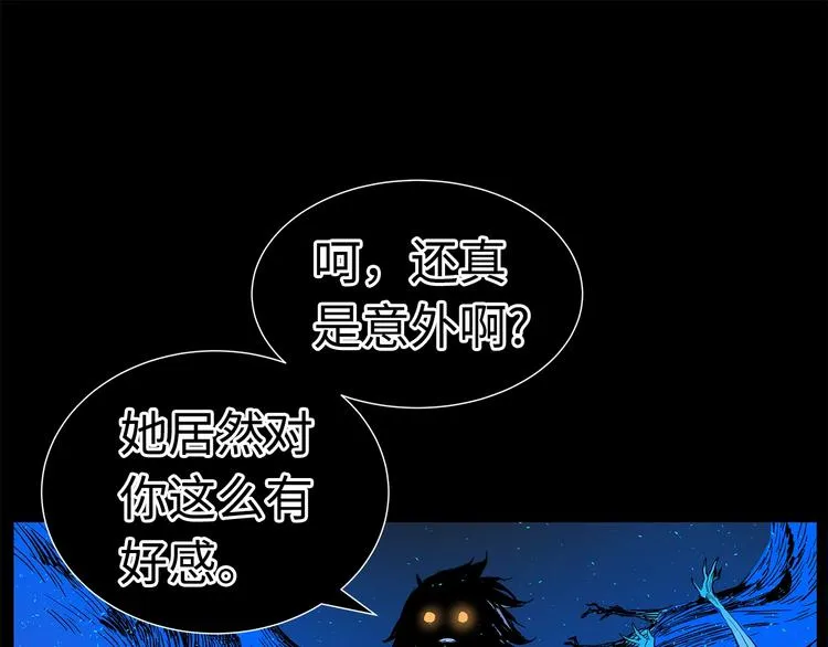 第74话 宿命之子 第120页