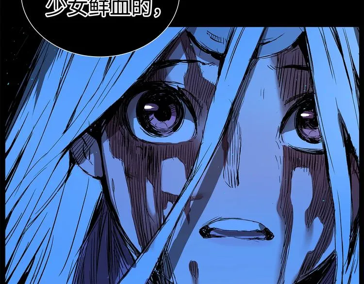 第74话 宿命之子 第125页