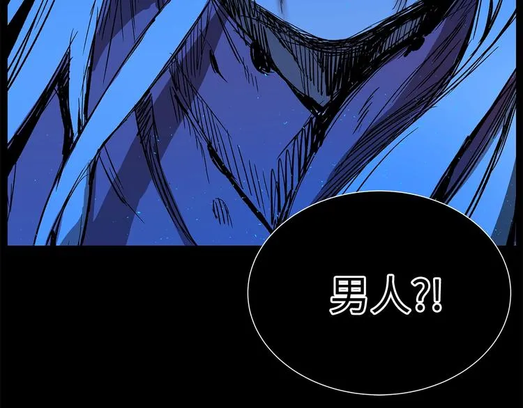 第74话 宿命之子 第126页
