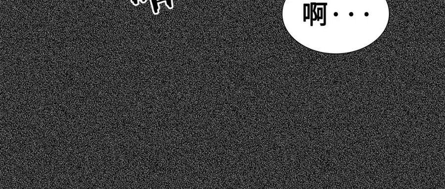 第76话 争夺魔功 第26页
