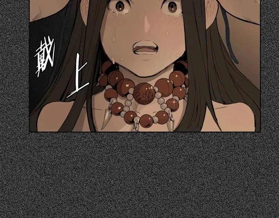 第76话 争夺魔功 第30页