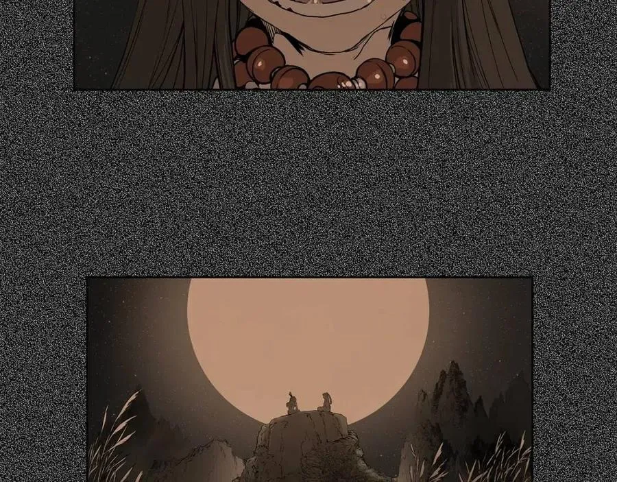第76话 争夺魔功 第34页