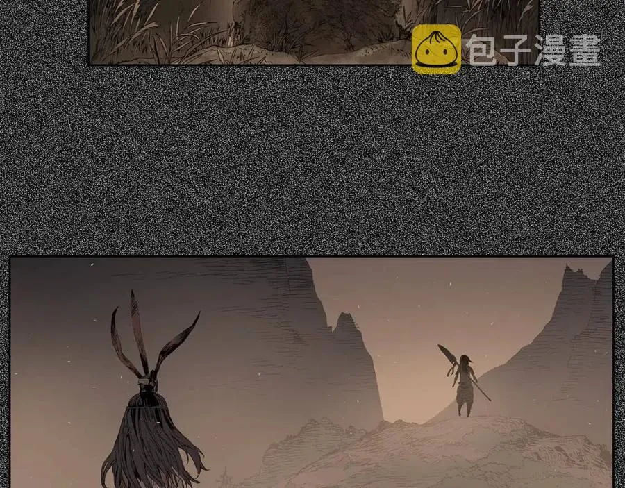 第76话 争夺魔功 第35页