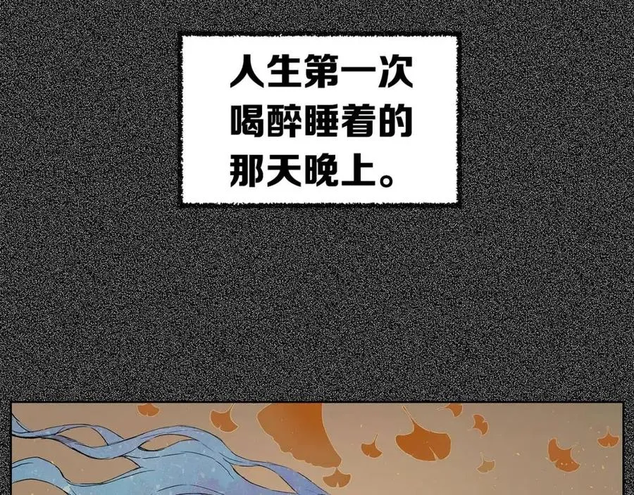 第76话 争夺魔功 第39页