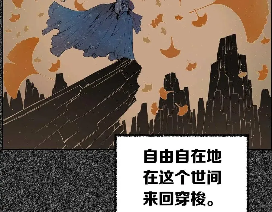 第76话 争夺魔功 第42页