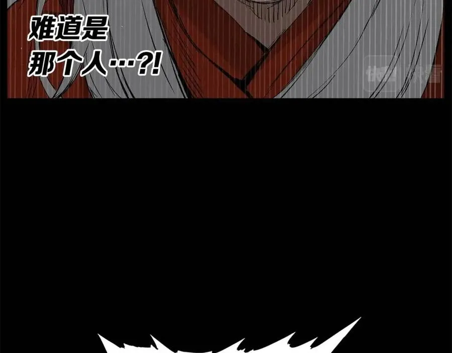 第76话 争夺魔功 第106页