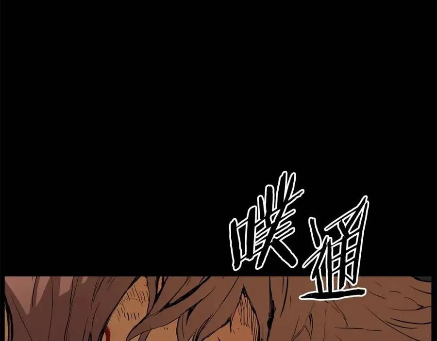 第76话 争夺魔功 第112页