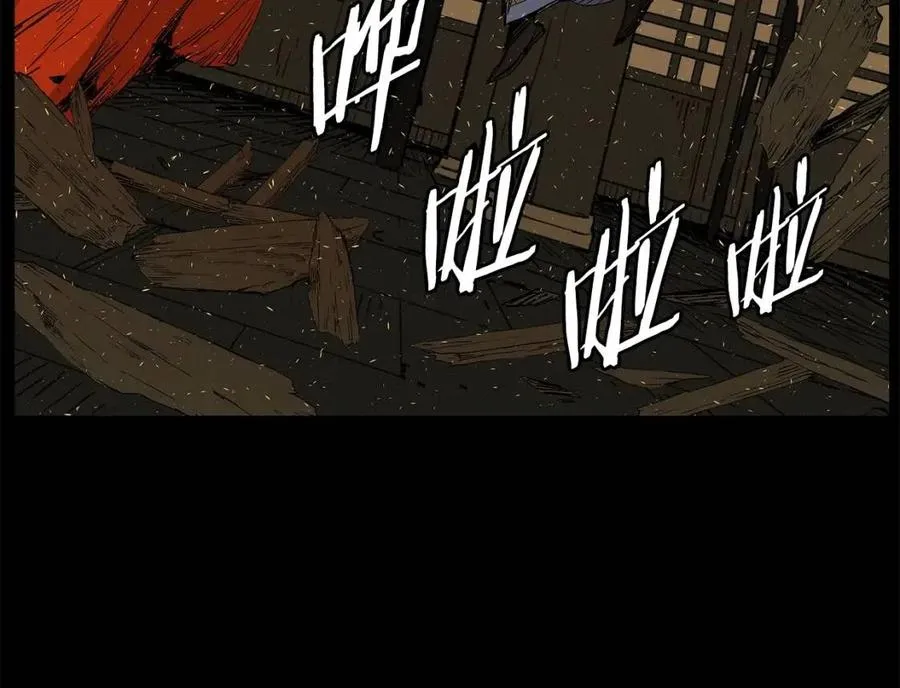 第76话 争夺魔功 第141页