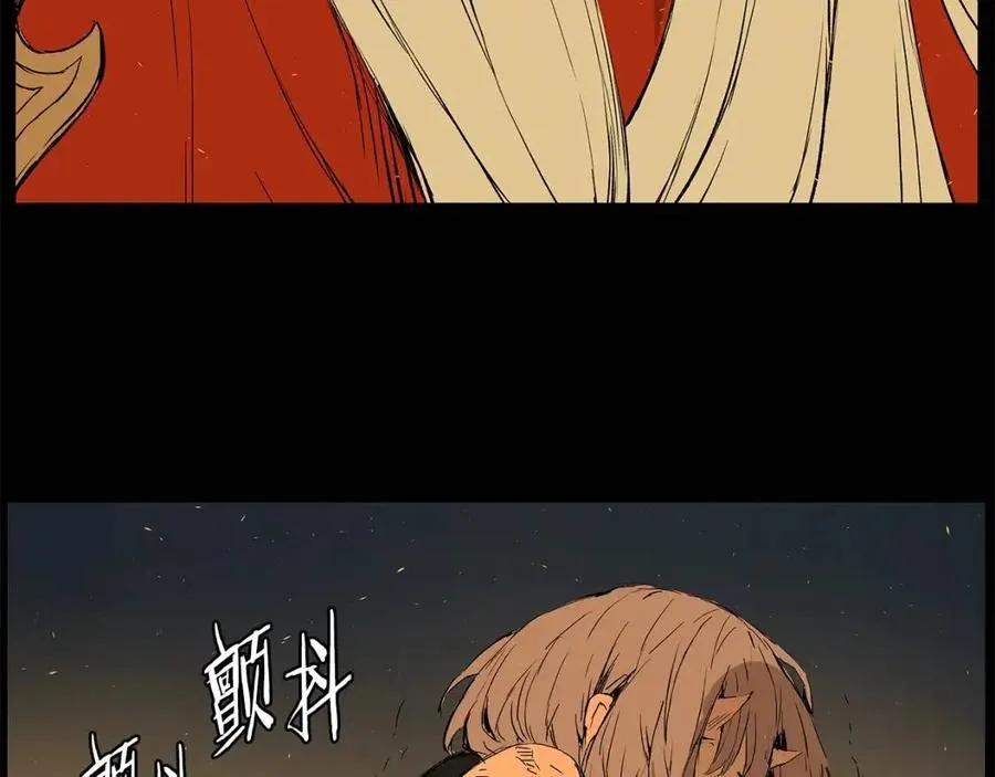 第76话 争夺魔功 第144页