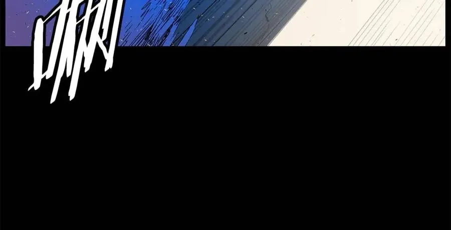 第78话 梦一场 第11页