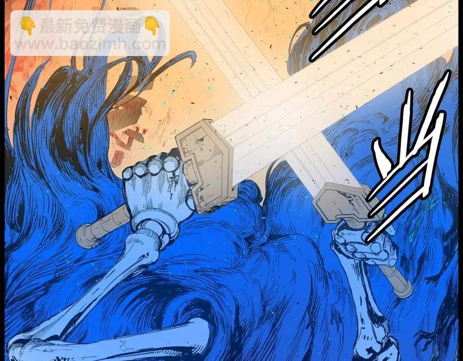 第78话 梦一场 第26页