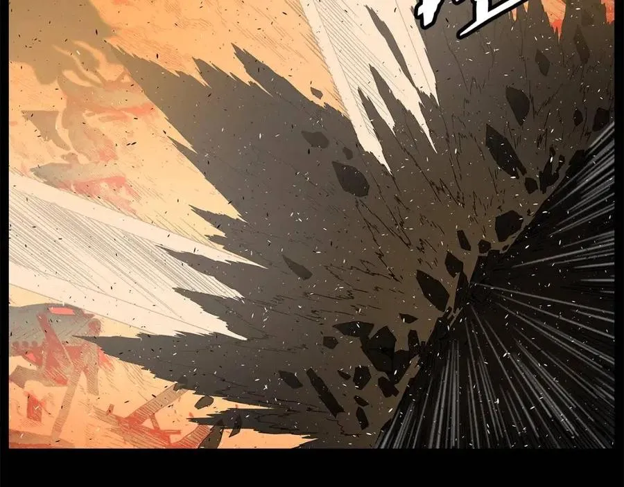 第78话 梦一场 第34页
