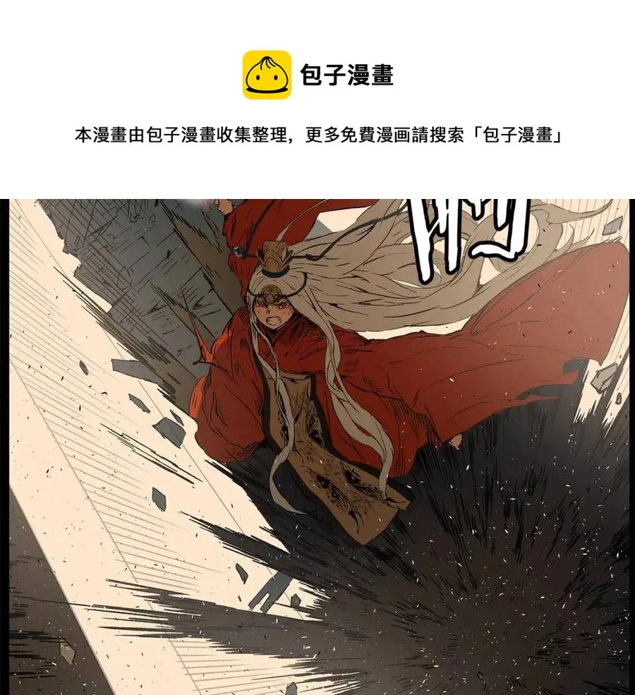 第78话 梦一场 第36页