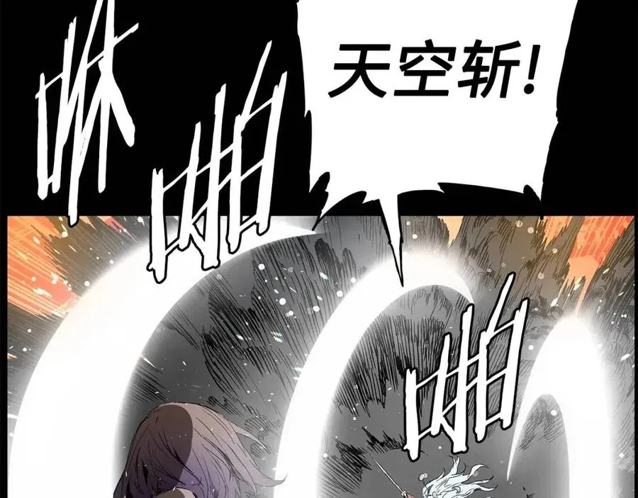 第78话 梦一场 第40页