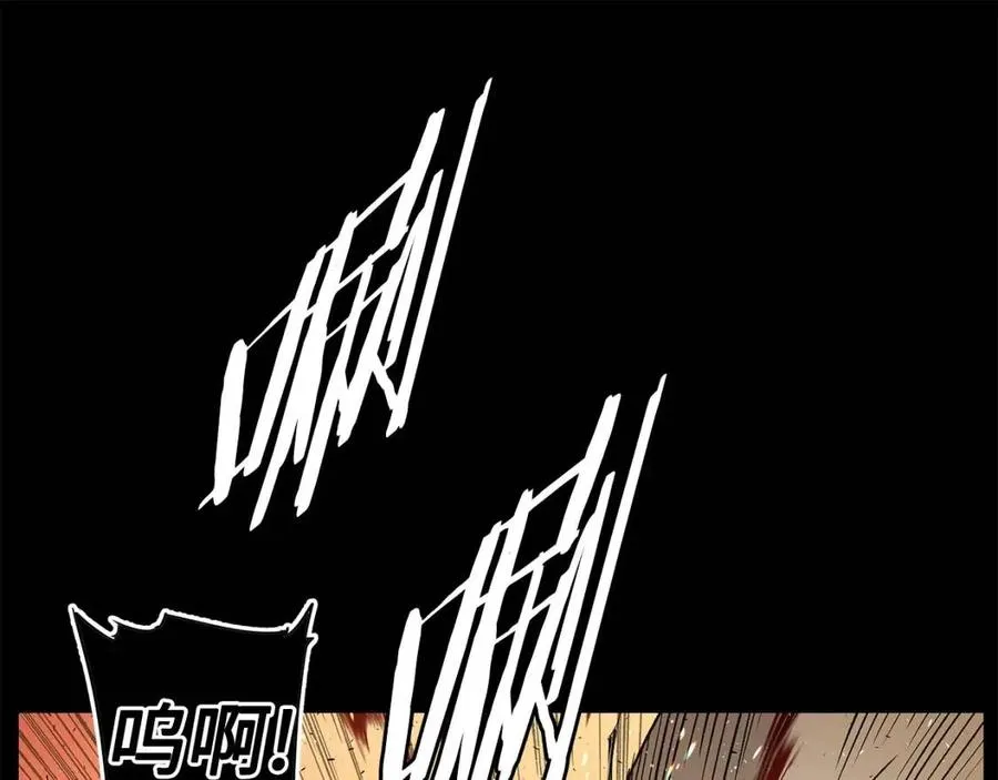 第78话 梦一场 第43页