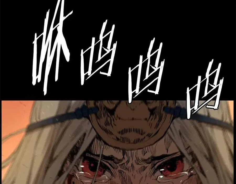 第78话 梦一场 第46页