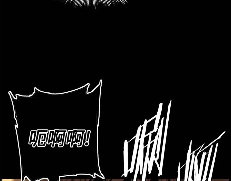 第78话 梦一场 第48页