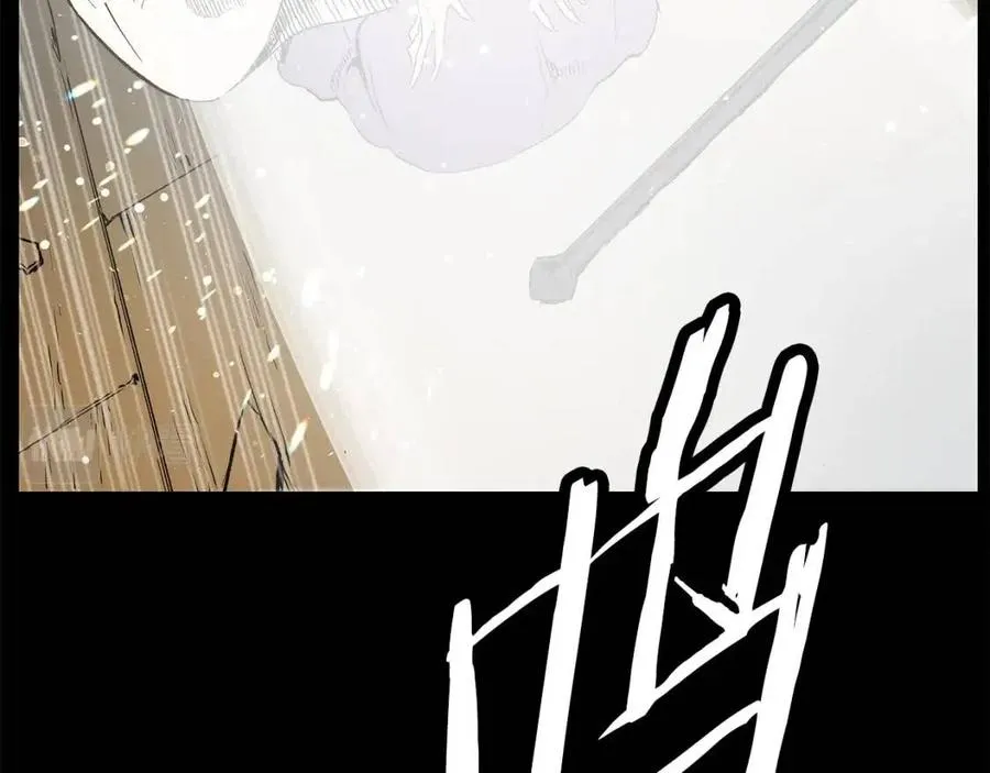 第78话 梦一场 第55页
