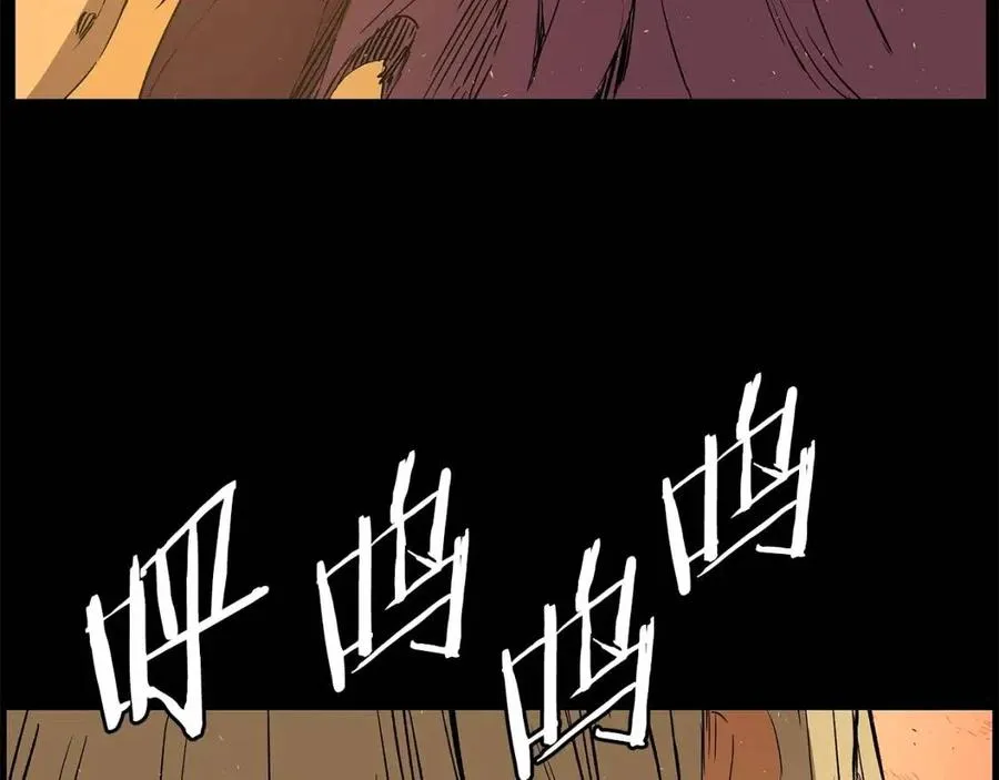 第78话 梦一场 第63页