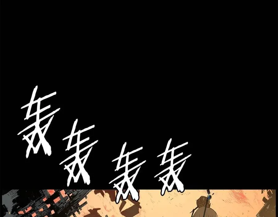 第78话 梦一场 第66页